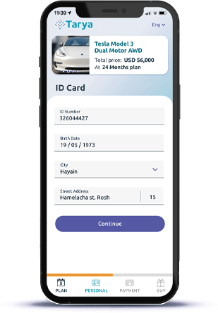 auto-loan-app3