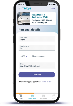 auto-loan-app4